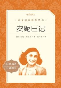 孤独胡同