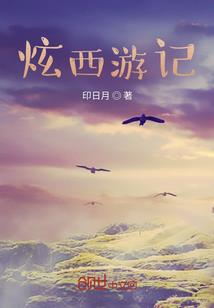 凤压龙