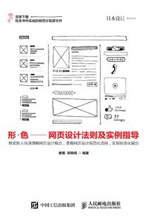 守护甜心之魔法使者