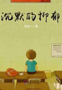 谁说你是我兄弟