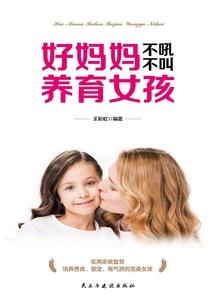 缨漾甜心