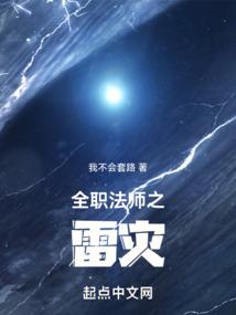 火影之继奈丸