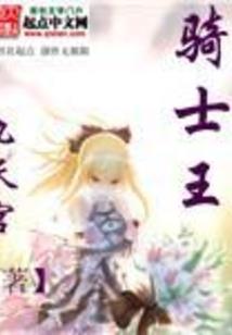 长归