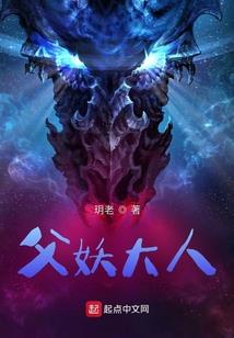 魂师之木偶之身