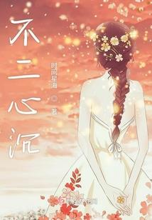 尸与远方