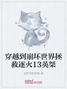 异种神兵