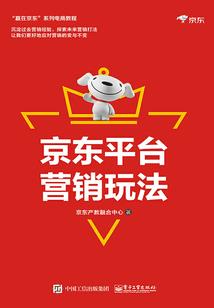 夫人请矜持