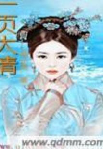 王虞妃诈