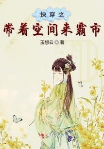 重生八方