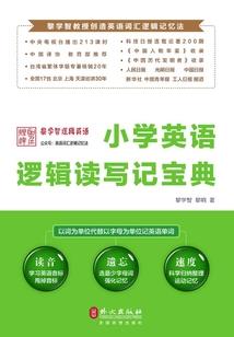 将军难追