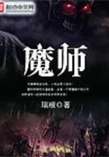 混沌的龙骑士