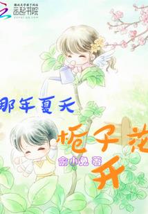 独断天语
