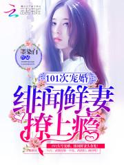 从圣墟开始反套路