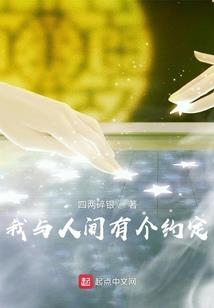 捡来的明星哥哥