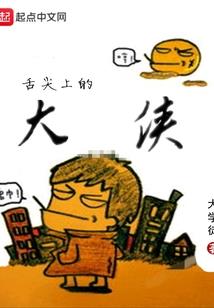 器破乾坤