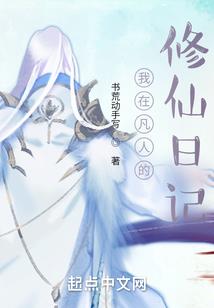 日月星辰唯我独尊