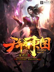 能力之王