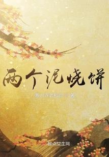 锦田
