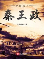 傲剑游侠传