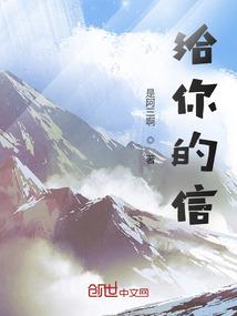 魔锋天下