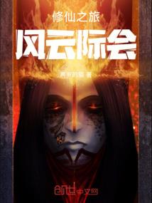 奈何殿下蛊惑人心