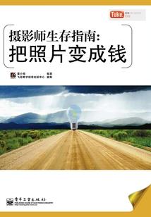 术士伊格