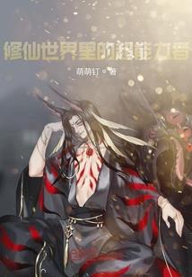 归源丘纪