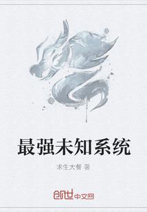 禁血沉渊