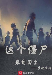 魂术师次世代