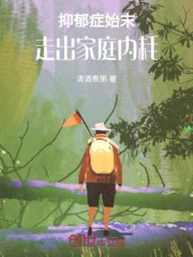 沁雪之宰