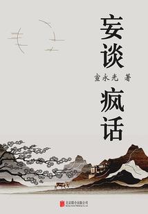 暗黑兽潮