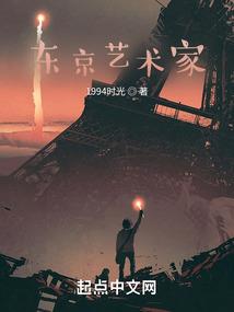 守望I组织