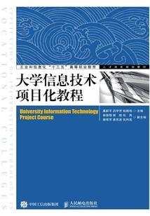 吾爱恋三生