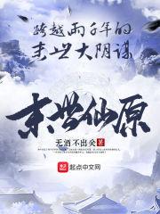 彼岸心中城