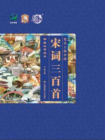 他的小学姐