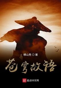 创世万界
