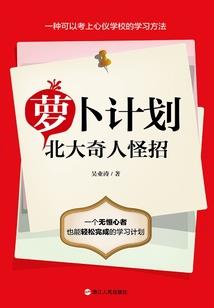 黑暗执灯者