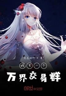 末世之冷情萌妻