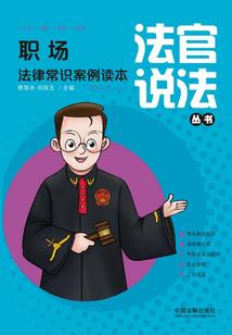 负重前行