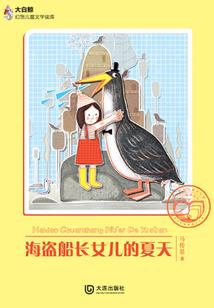 混沌战天斗