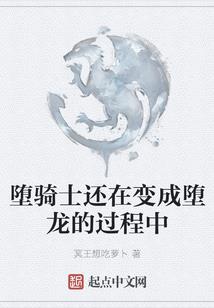 魅世狐凰