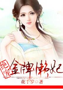 给你写信的陌生人
