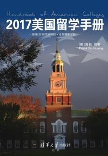 斗罗：开局获得血轮眼