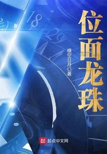 中二男与被害强迫症女