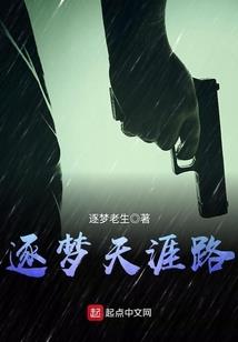 酿梦篆安
