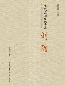 让开我要去找姐姐