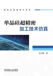 禁地投资人