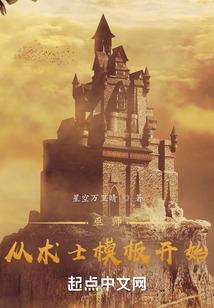 称号之下