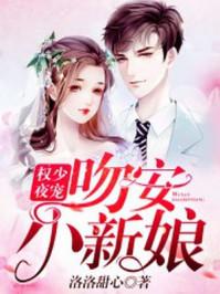 二婚老婆惹不起
