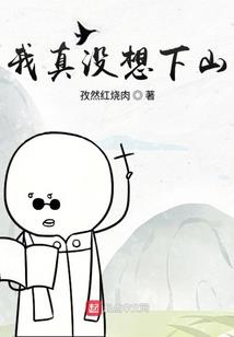 神级产品系统